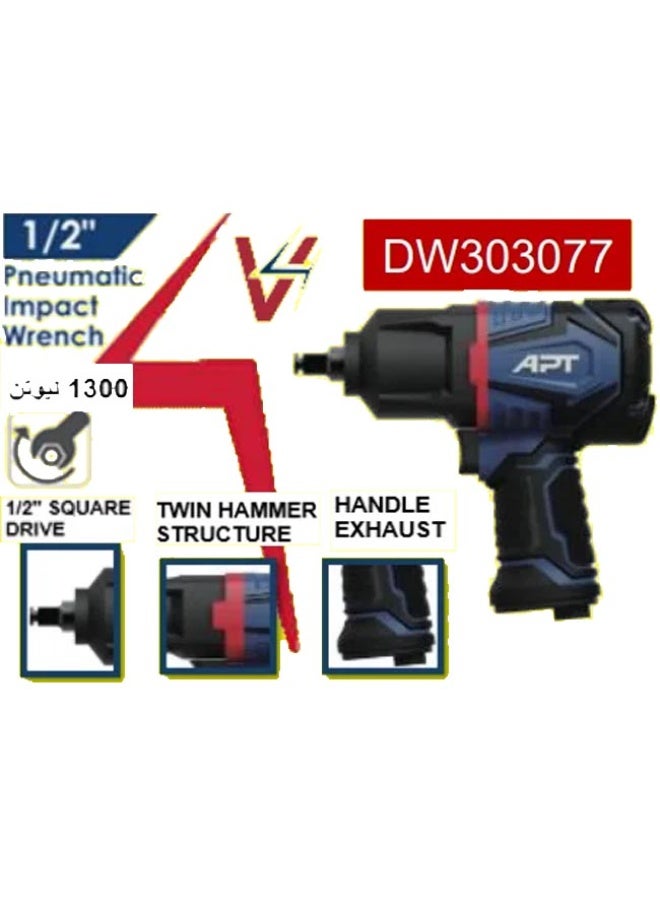 Apt Air Impact Wrench - 1/2 inch -1300 N.m Model APT DW303077-V4 - Image 2